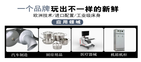 内蒙古光纤金属切割机