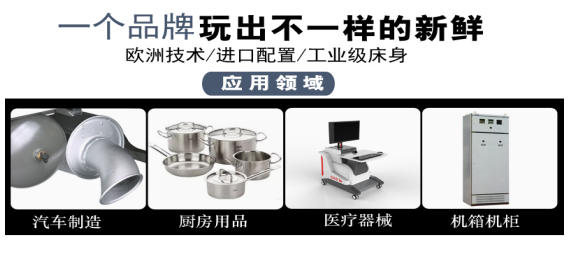 内蒙古光纤金属切割机