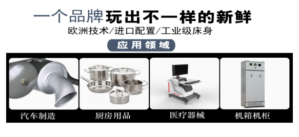 内蒙古光纤金属切割机 内蒙古光纤金属切割机