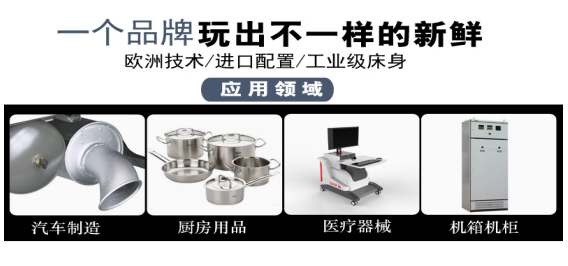 内蒙古光纤金属切割机