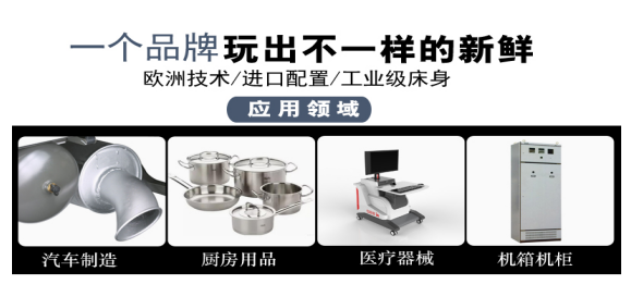 内蒙古光纤金属切割机